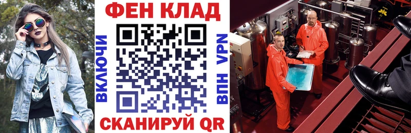 АМФ 97%  hydra сайт  Монино 