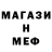 Alpha-PVP мука Redswap