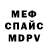 A-PVP мука Alyona Muz