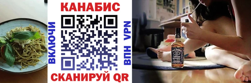 Еда ТГК марихуана  Монино 
