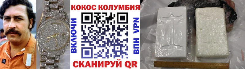 где можно купить наркотик  Монино  Кокаин 97% 