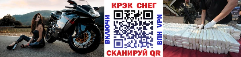 Кокаин FishScale Монино
