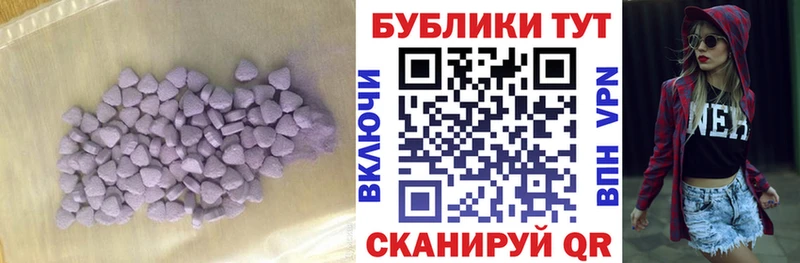 даркнет сайт  Монино  ЭКСТАЗИ 250 мг 