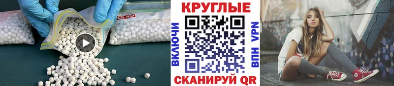 ЭКСТАЗИ XTC Монино