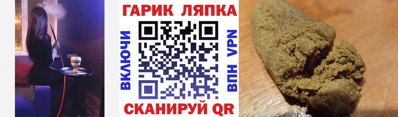 ГАШИШ 40% ТГК  Монино 
