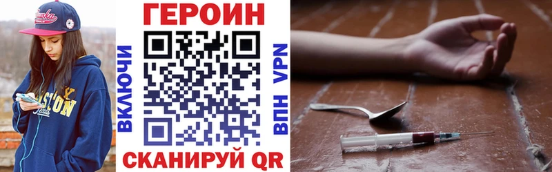 ГЕРОИН афганец  blacksprut зеркало  Монино 