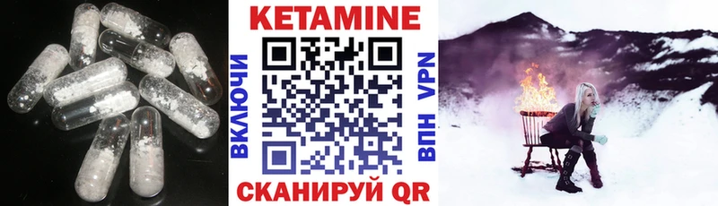 Кетамин VHQ  дарнет шоп  Монино 