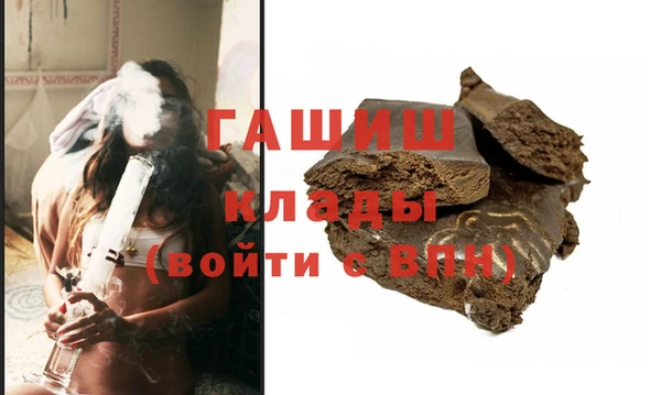 мескалин Бугульма