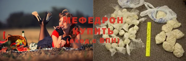 мескалин Бугульма