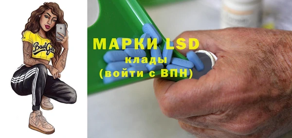 а пвп мука Бронницы