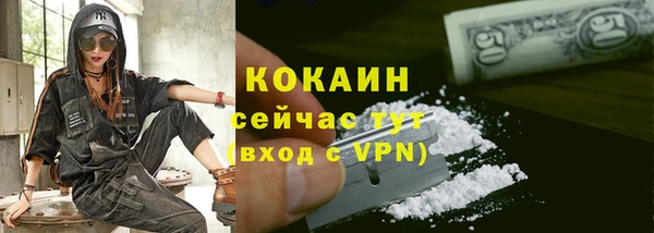 бутират Богородск