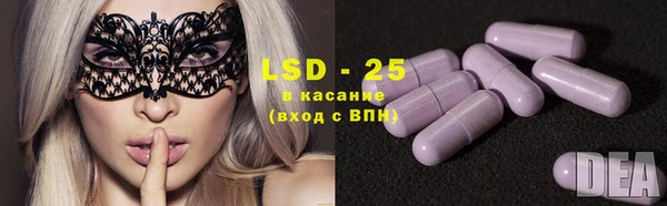 мескалин Бугульма