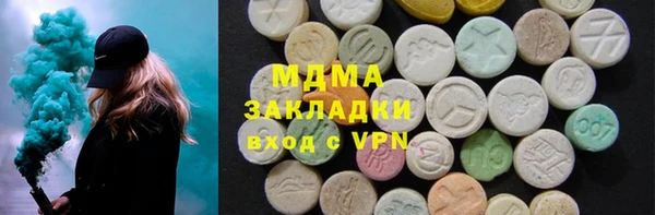 PSILOCYBIN Бородино