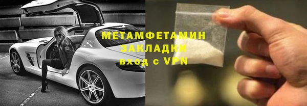 а пвп мука Бронницы