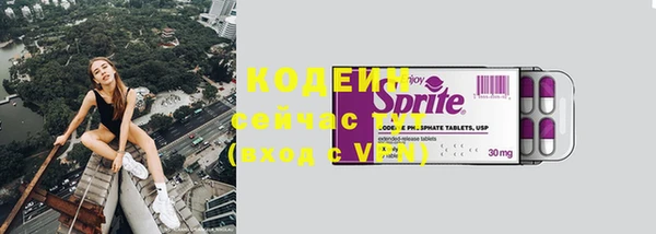 а пвп мука Бронницы
