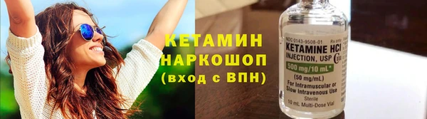 мескалин Бугульма