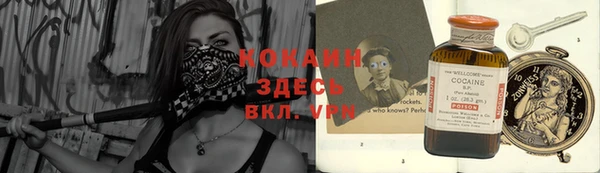 а пвп мука Бронницы