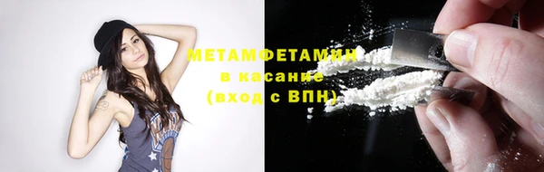 мескалин Бугульма