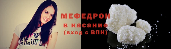 а пвп мука Бронницы