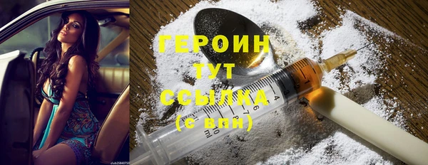 PSILOCYBIN Бородино