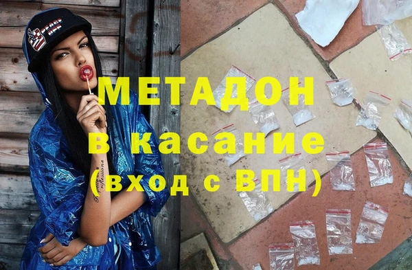а пвп мука Бронницы