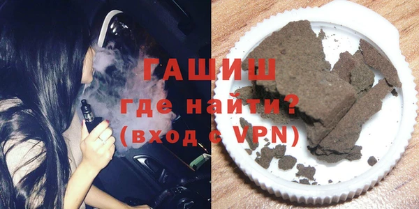 мескалин Бугульма