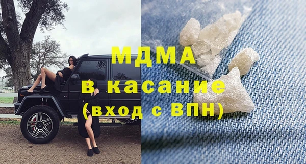PSILOCYBIN Бородино