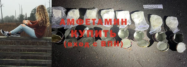 мескалин Бугульма