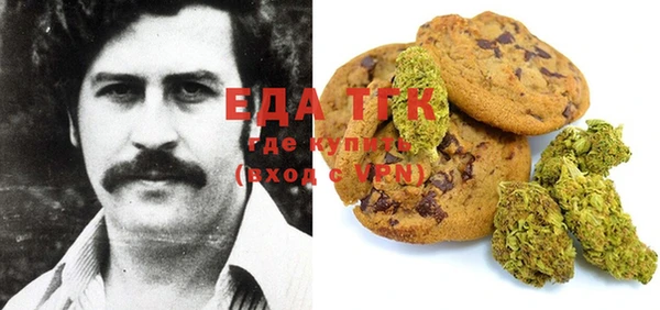 мескалин Бугульма