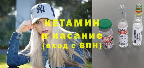 мескалин Бугульма