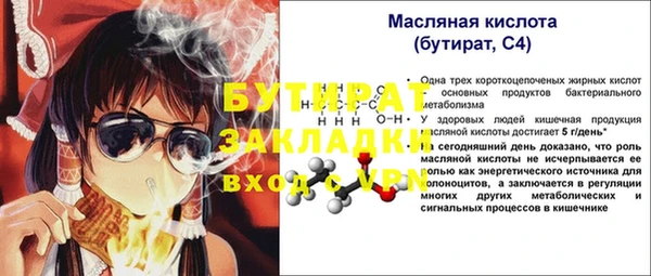 мескалин Бугульма