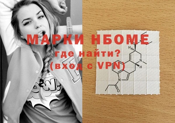 PSILOCYBIN Бородино