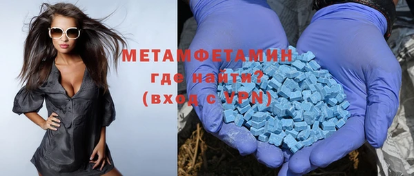 а пвп мука Бронницы