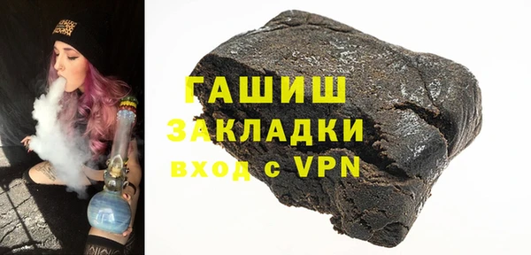мескалин Бугульма