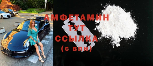 а пвп мука Бронницы