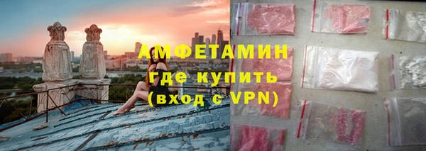 мескалин Бугульма