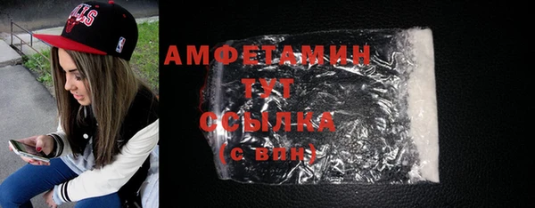 тгк Верхнеуральск