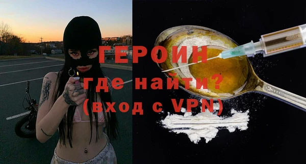 а пвп мука Бронницы
