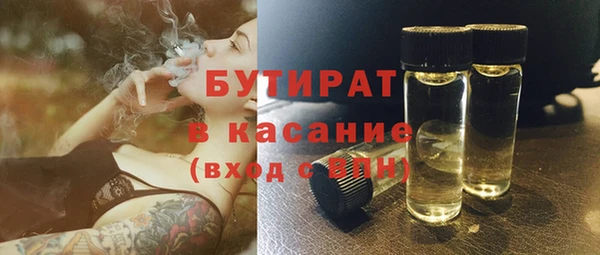 а пвп мука Бронницы