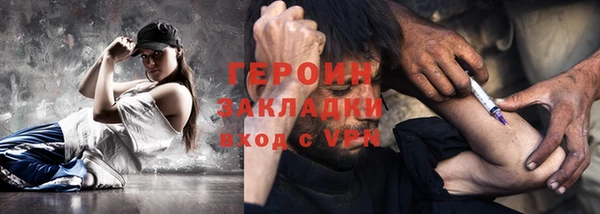 мескалин Бугульма