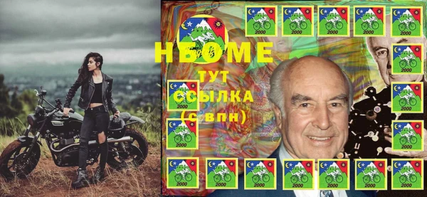 мескалин Бугульма