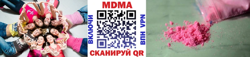 MDMA молли  Монино 