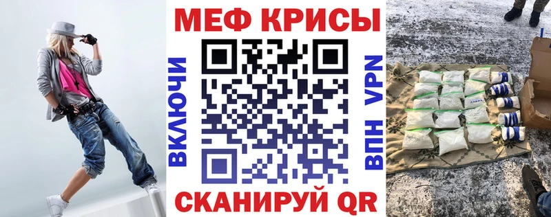 kraken зеркало  Монино  Меф кристаллы 