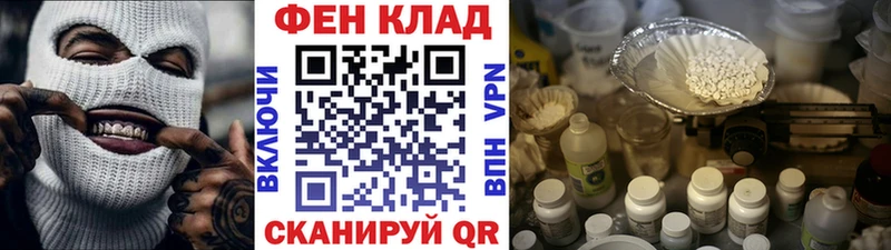 где купить наркотик  Монино  МЕТАМФЕТАМИН мет 