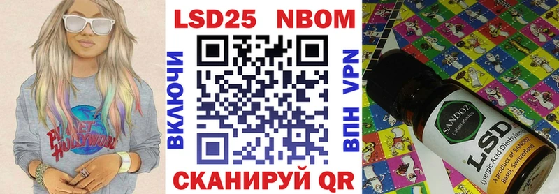 нарко площадка Telegram  Монино  Марки 25I-NBOMe 1,8мг  хочу наркоту 
