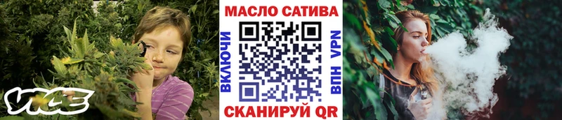 Дистиллят ТГК гашишное масло  Монино 